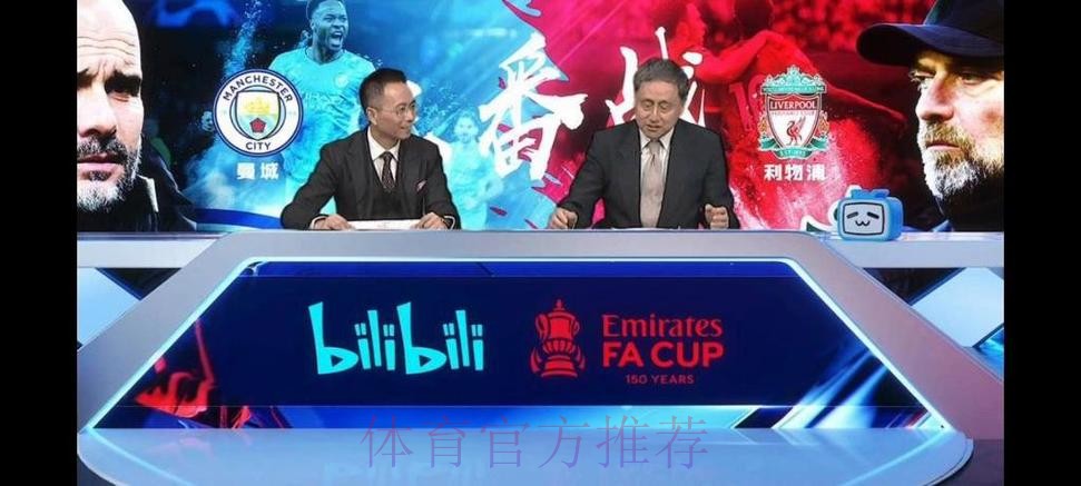 詹俊＆张路：曼联应早点起高球，弗莱彻的调度还不太成熟