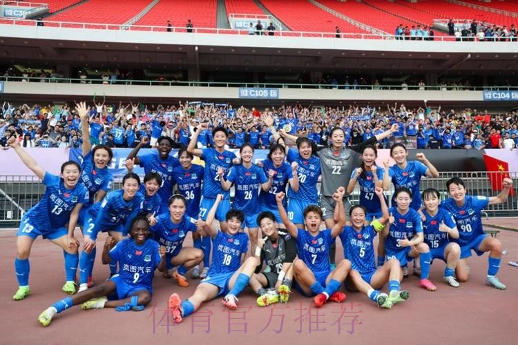 女足亚冠半决赛：武汉车谷江大女足坐镇主场战胜对手晋级决赛