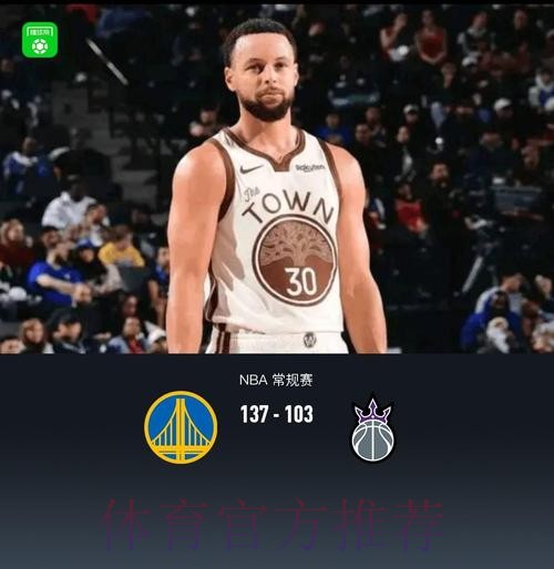 库里27+10德罗赞24分 勇士主场大胜送国王七连败 库里27+10德罗赞24分 勇士主场大胜送国王七连败