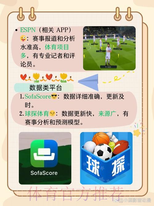 世界杯滚球软件 世界杯滚球软件